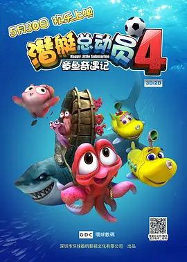 活动指出