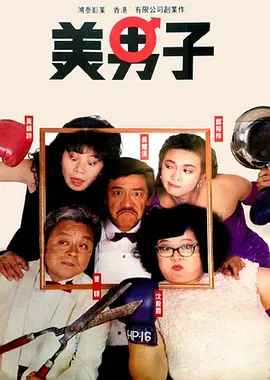 中文字幕亚洲综合